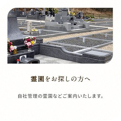 bnr3r_cemetery