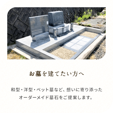 bnr3r_grave
