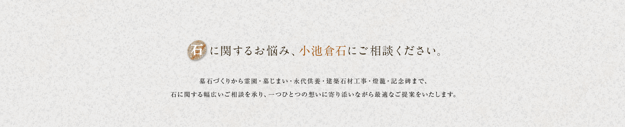 secondmain