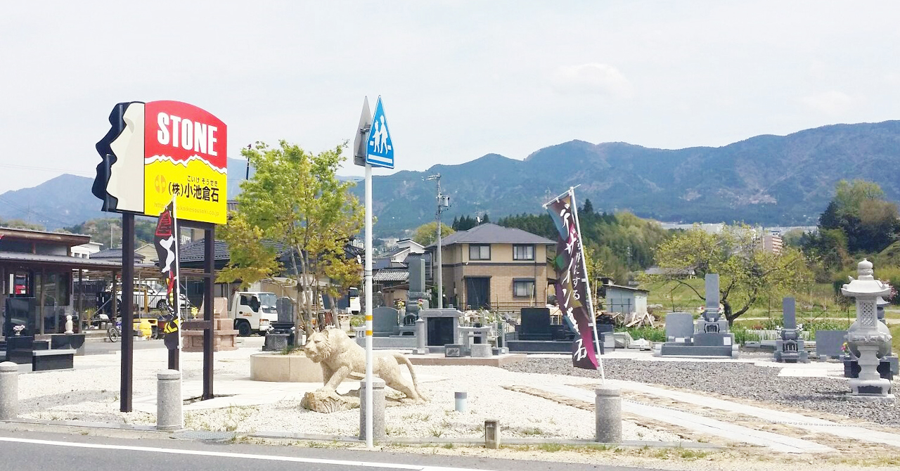 ss3